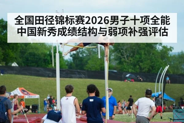 pole vault athlete