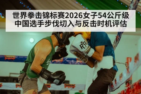 boxing sparring counter punch