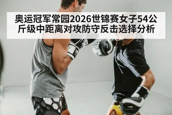 boxing defensive counter punch